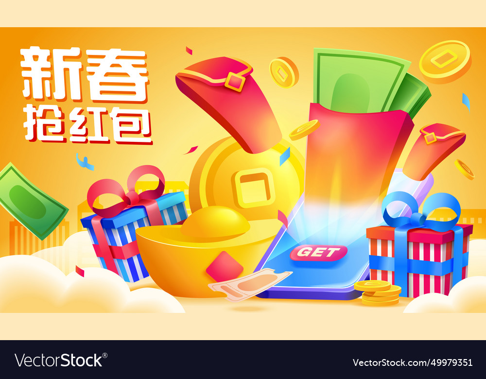 Cny promotion poster