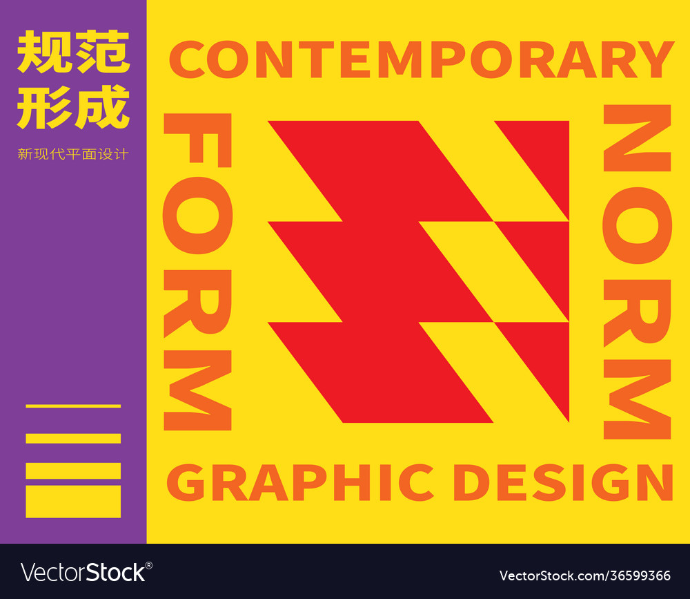 Template with chinese characters that mean new vector image Template with chinese characters that mean new