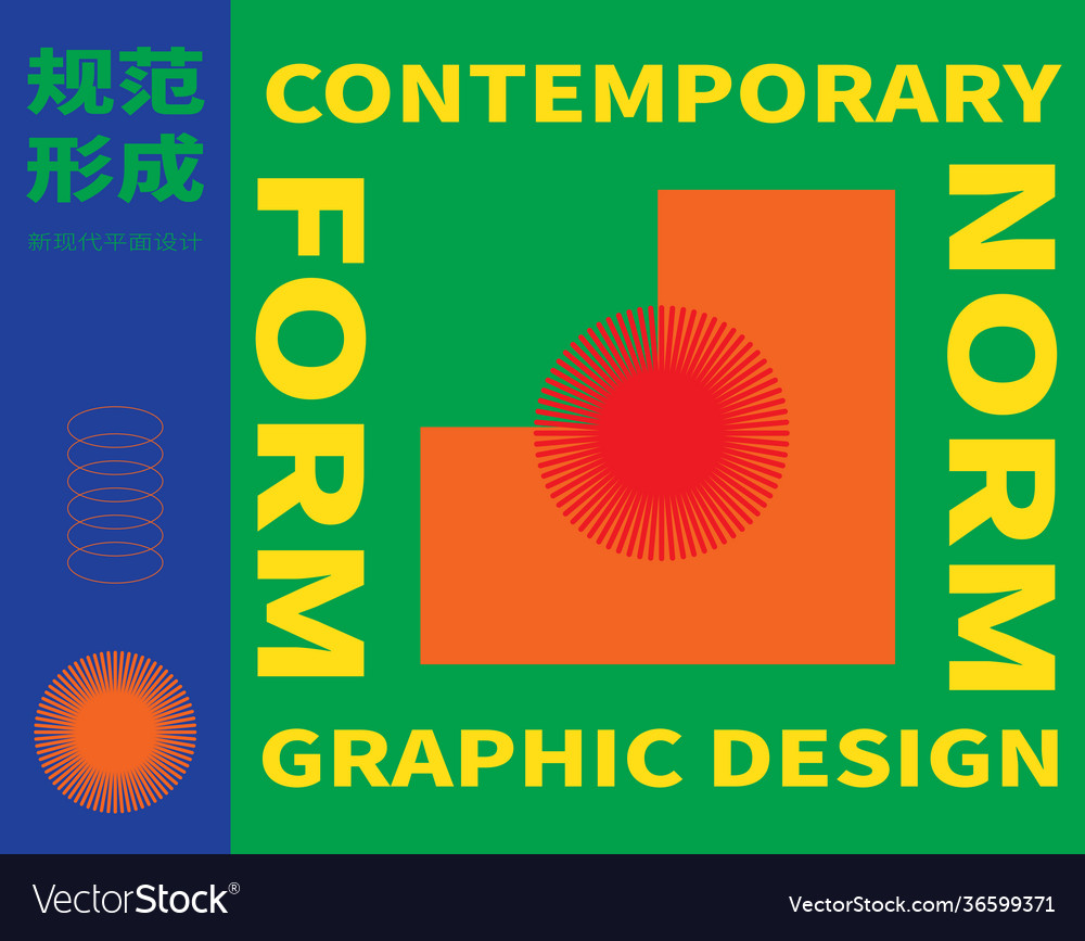 Template with chinese characters that mean new vector image Template with chinese characters that mean new