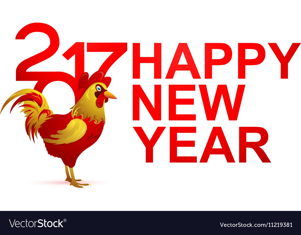 Happy new year greeting card for 2017 with rooster