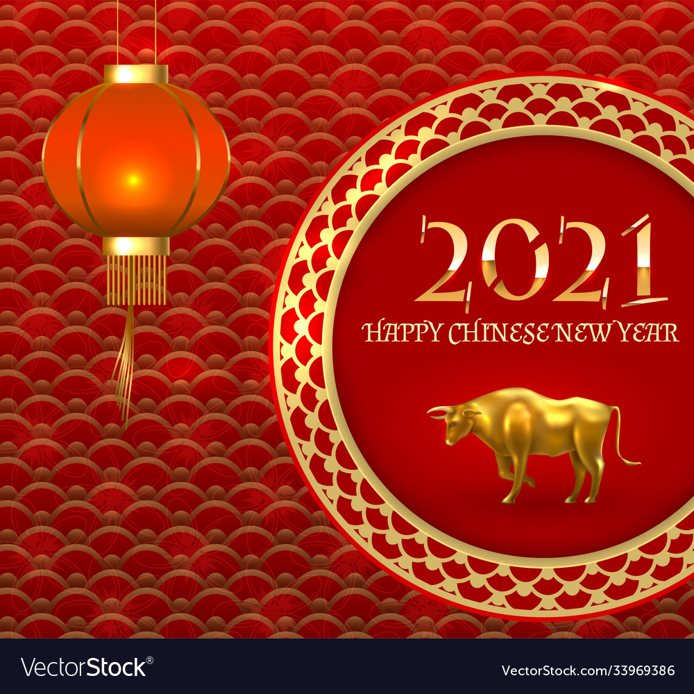 2021 numbers in chinese style happy new year with Vector Image