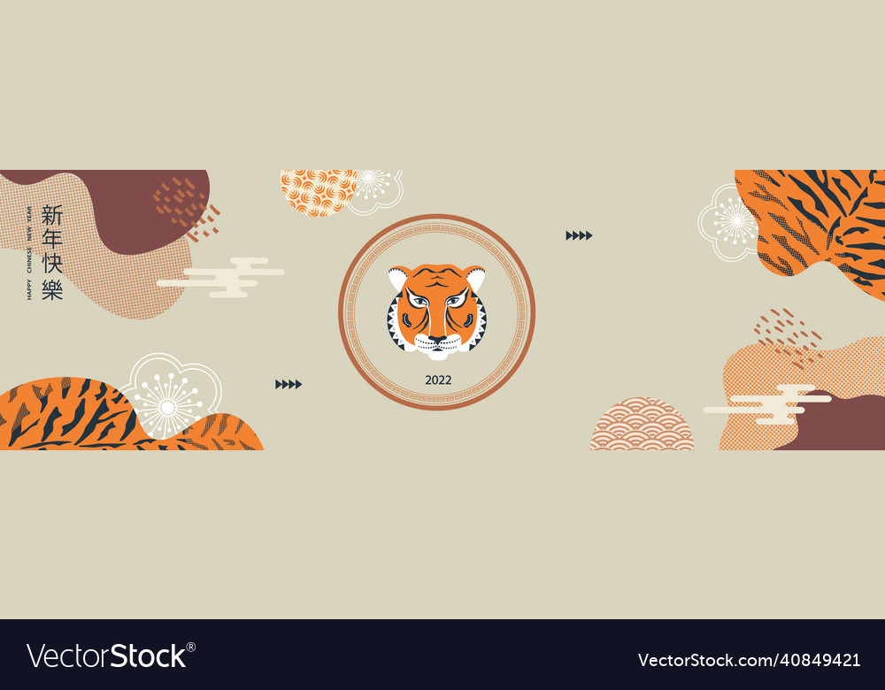 Horizontal banner with elements of chinese new