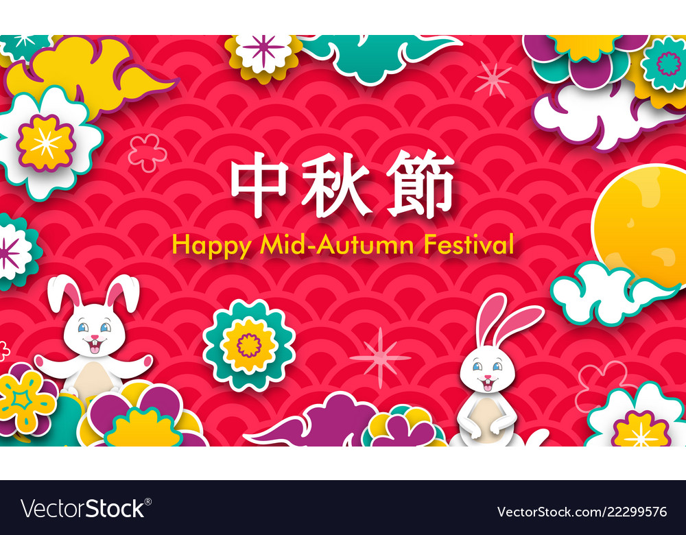 Mid Autumn Festival Poster With Bunny Full Moon Vector Image