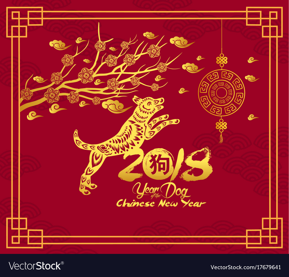 Happy chinese new year 2018 card with dog blossom