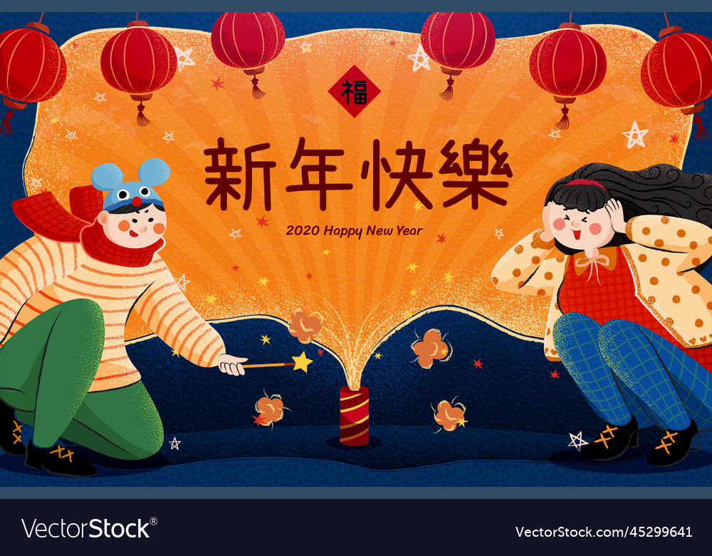 Kids playing with firecrackers Royalty Free Vector Image