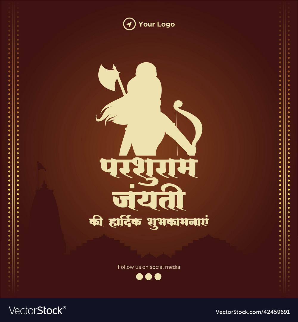 Banner design of happy parshuram jayanti Vector Image