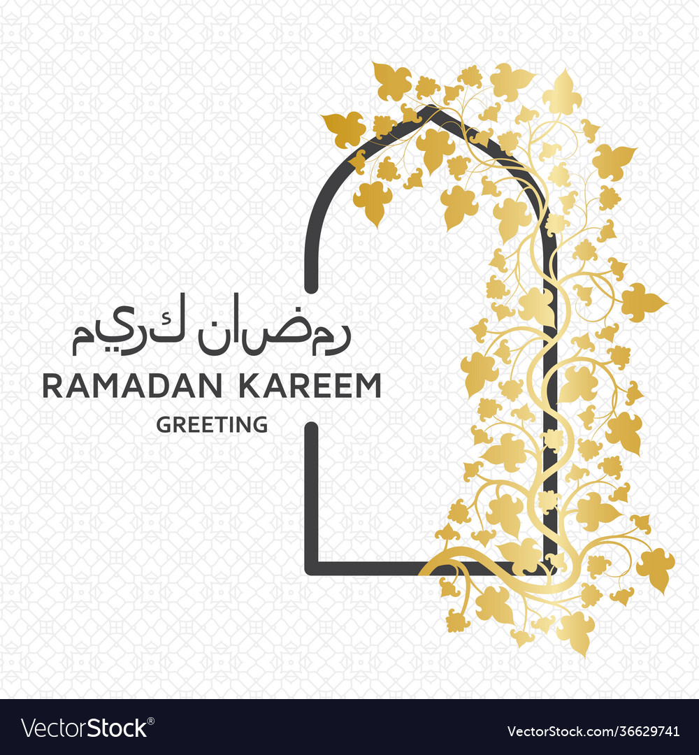 Ramadan kareem background arabesque arabic floral