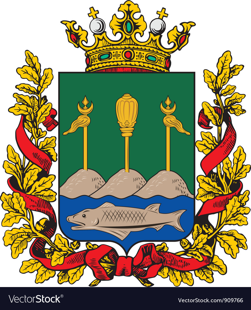Uralsk Royalty Free Vector Image - VectorStock