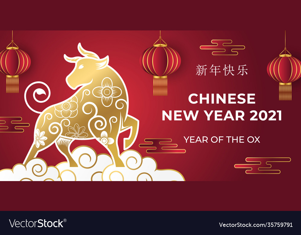 Chinese new year 2021 ox background Royalty Free Vector