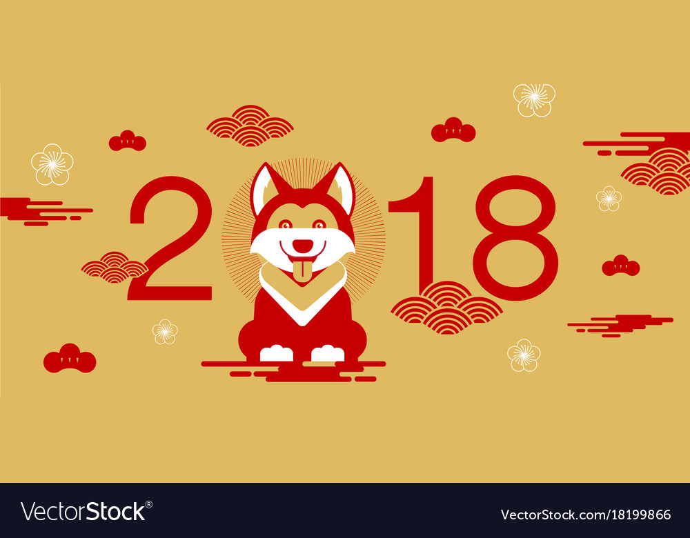 happy new year in chinese 2018