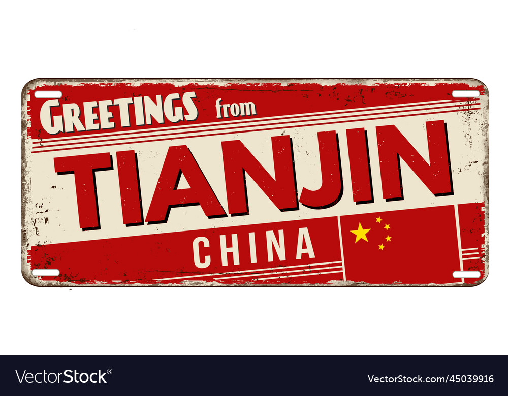 Greetings from tianjin vintage rusty metal plate