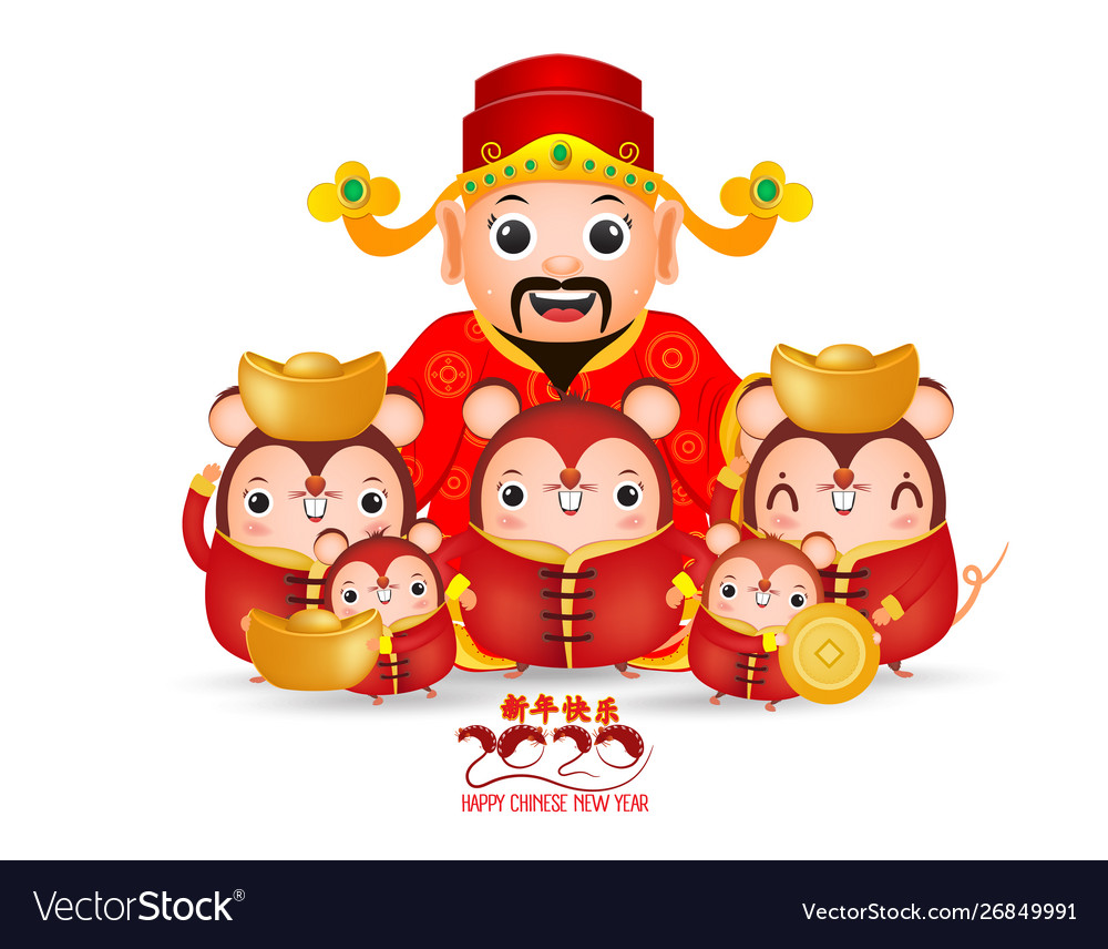 2020 chinese new year - year rat set of Royalty Free Vector