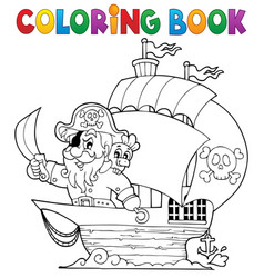 Coloring book windmill 1 Royalty Free Vector Image