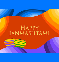 Matki with dahi and makhan for janmashtami Vector Image