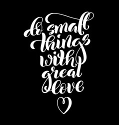 Do small things with great love hand lettering Vector Image