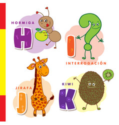 spanish alphabets vector images 82 spanish alphabets