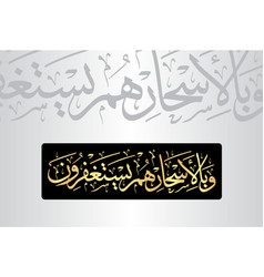 Ayat Vector Images (over 700)