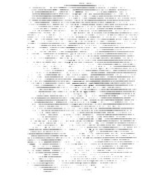 Grunge Line Textures Vector Images Over 110 000