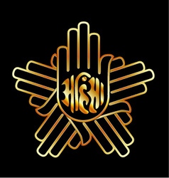jainism ahimsa vector images