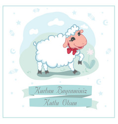 bayram vector images over 620