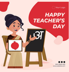 Happy teacher s day inside red heart Royalty Free Vector