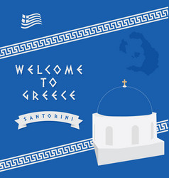 Welcome To Santorini With Greek Blue Color In Vector Image