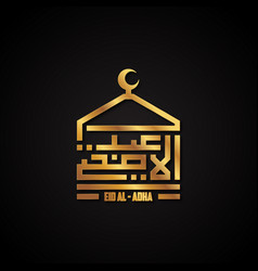 Eid vector