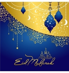 New 90 Eid Card Arabic