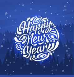 happy new year holidays greeting card vector image