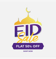 eid sale poster or banner vector image