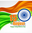independence day india background template vector image