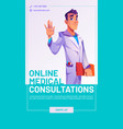 online medical consultation cartoon web banner vector image
