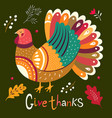 thanksgiving day vector image