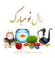nowruz nature vector image