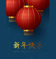 chinese new year 2020 vector image vector image