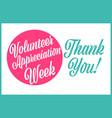 national volunteer appreciation week holiday vector image