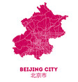 beijing city street map vector image