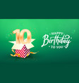 10 years anniversary banner template ten vector image vector image