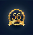 56th anniversary celebration badge label vector image