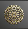 ramadan kareem eid mubarak vector image