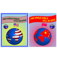 poster with text whole world will be ours vector image