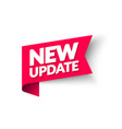 new update flag label vector image