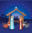 virgin mary and saint joseph with animals vector image vector image