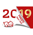 happy chinese new year 2019 vector image vector image