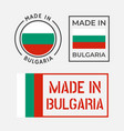 made in bulgaria icon set bulgarian product vector image