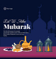 eid ul adha mubarak banner design template vector image
