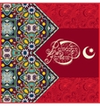 decorative design for holy month of muslim vector image