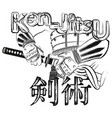 ken jitsu 0002 vector image