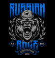 russian rage art vector image