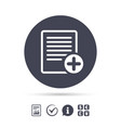 text file sign icon add document symbol vector image